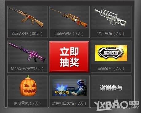 器双人路