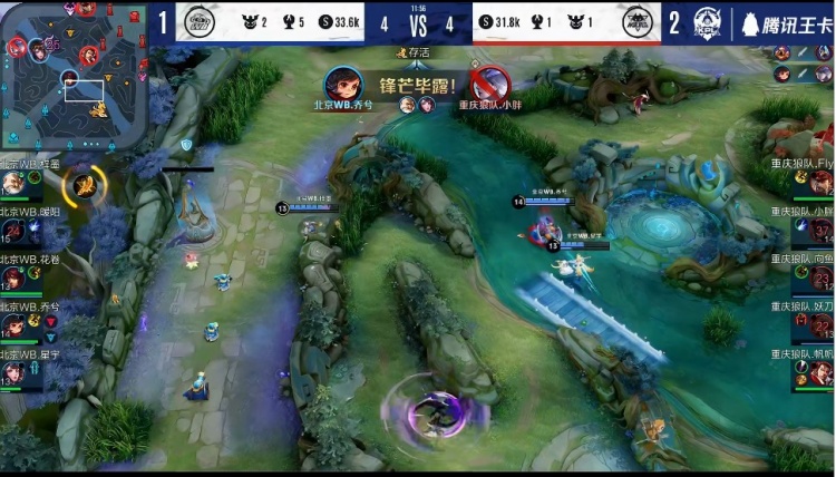 🎬8月4日LPL夏季赛战果：FPX暂居积分榜榜首