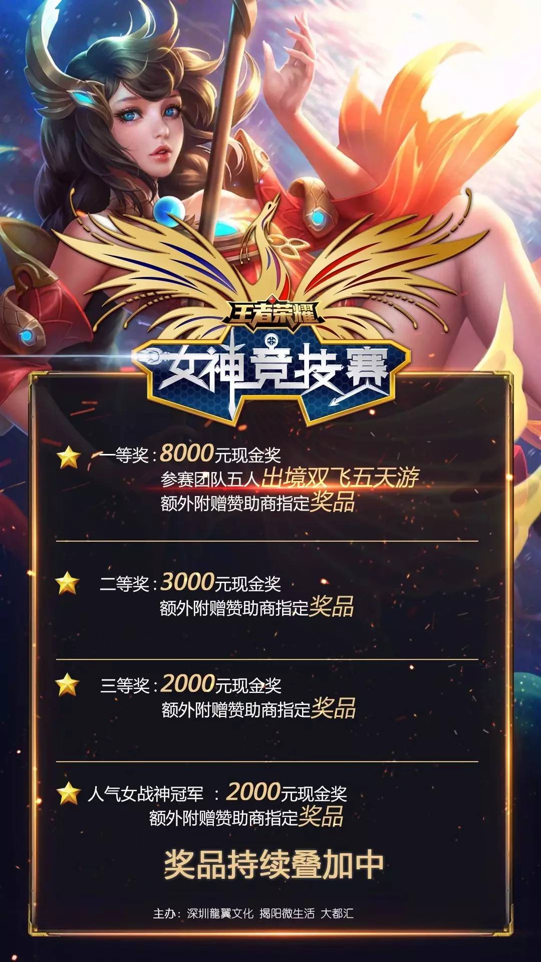 Valve因违规而取消MESA Nomadic Masters Fall的排名状态