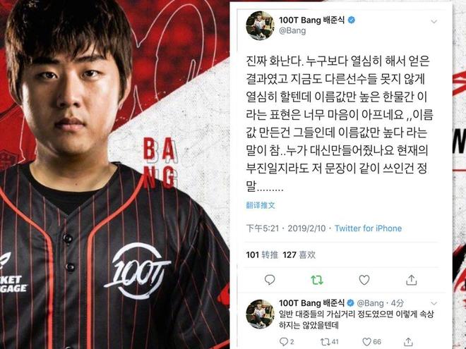 官方： 100 Thieves 替补Boostio并签下Kess
