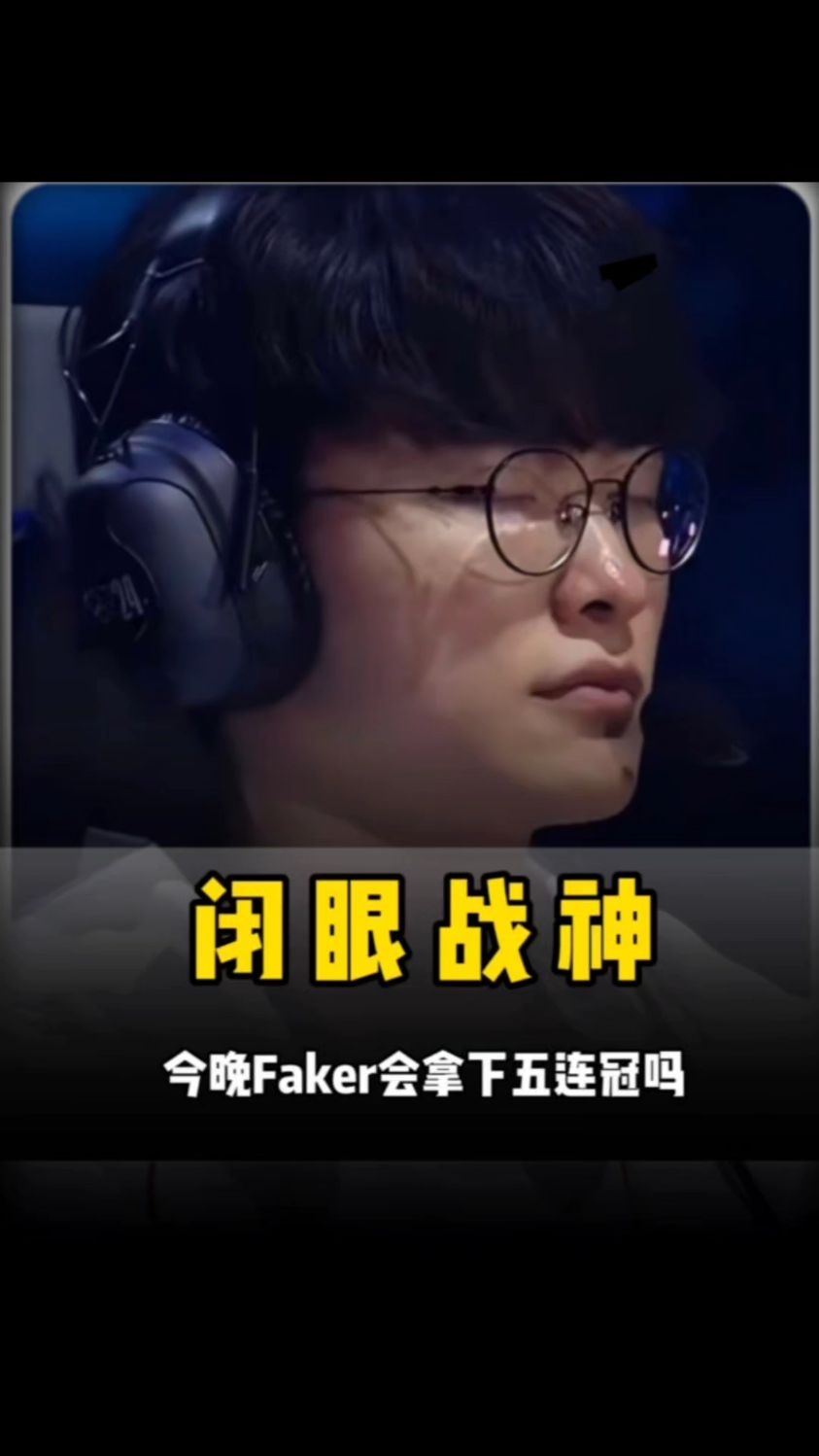 来打乱节奏