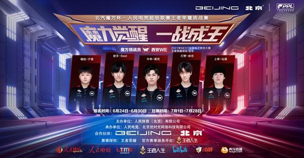 那还得看我的！韩国记者：没想到这是Ale的主场
