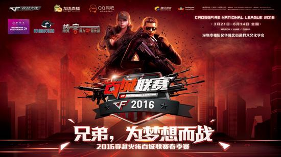Team 500 玩家否认使用作弊软件