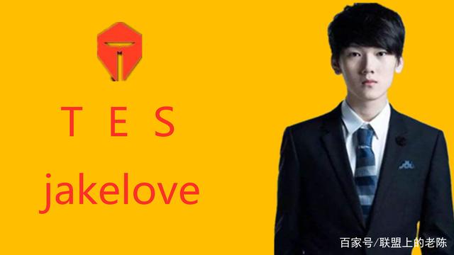 外媒爆料：TL几乎已经完成签约