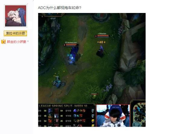 BLG赛后群访 Crisp：以2-1结束算是一个可以接受的结果