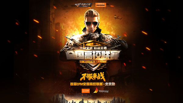 Hope ：打JDG 下路就希望我们两边能打得比较精彩点吧